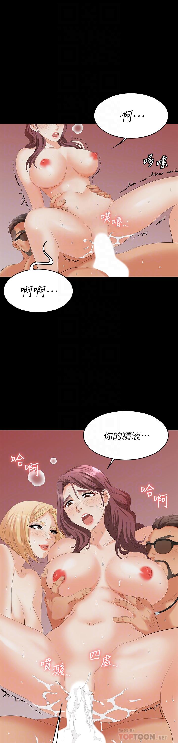 第76話-嗜血淫娃 - 第6.jpg页