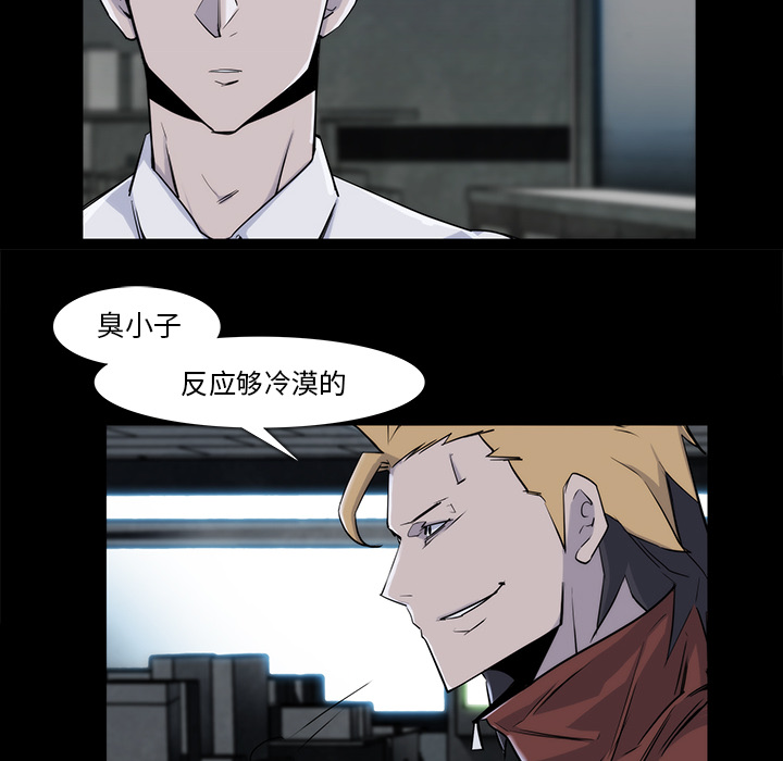第 23 话 - 第22.jpg页