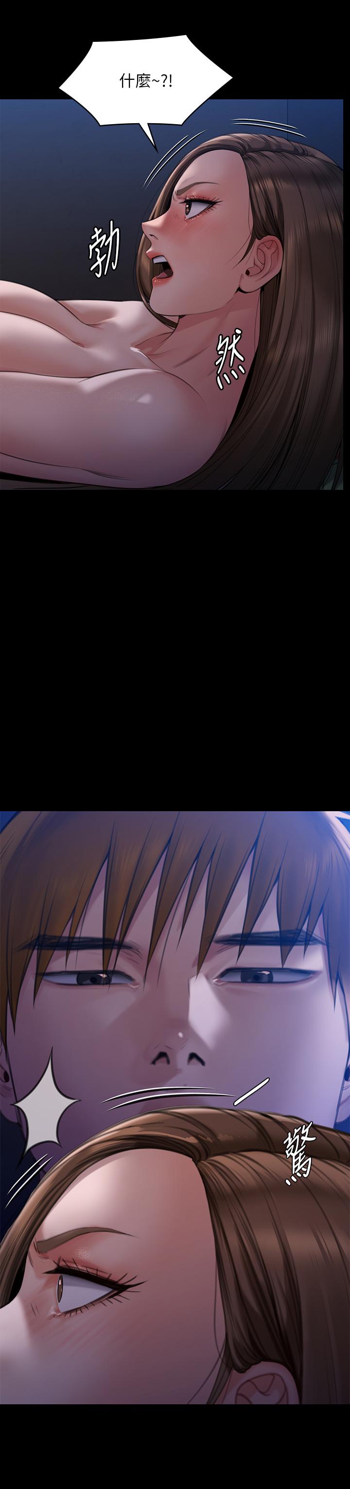 第269话-达莉紧到不行的嫩穴 - 第17.jpg页
