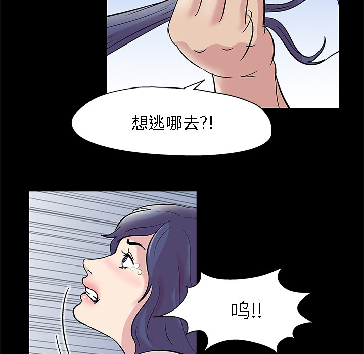 第42话 - 第8.jpg页