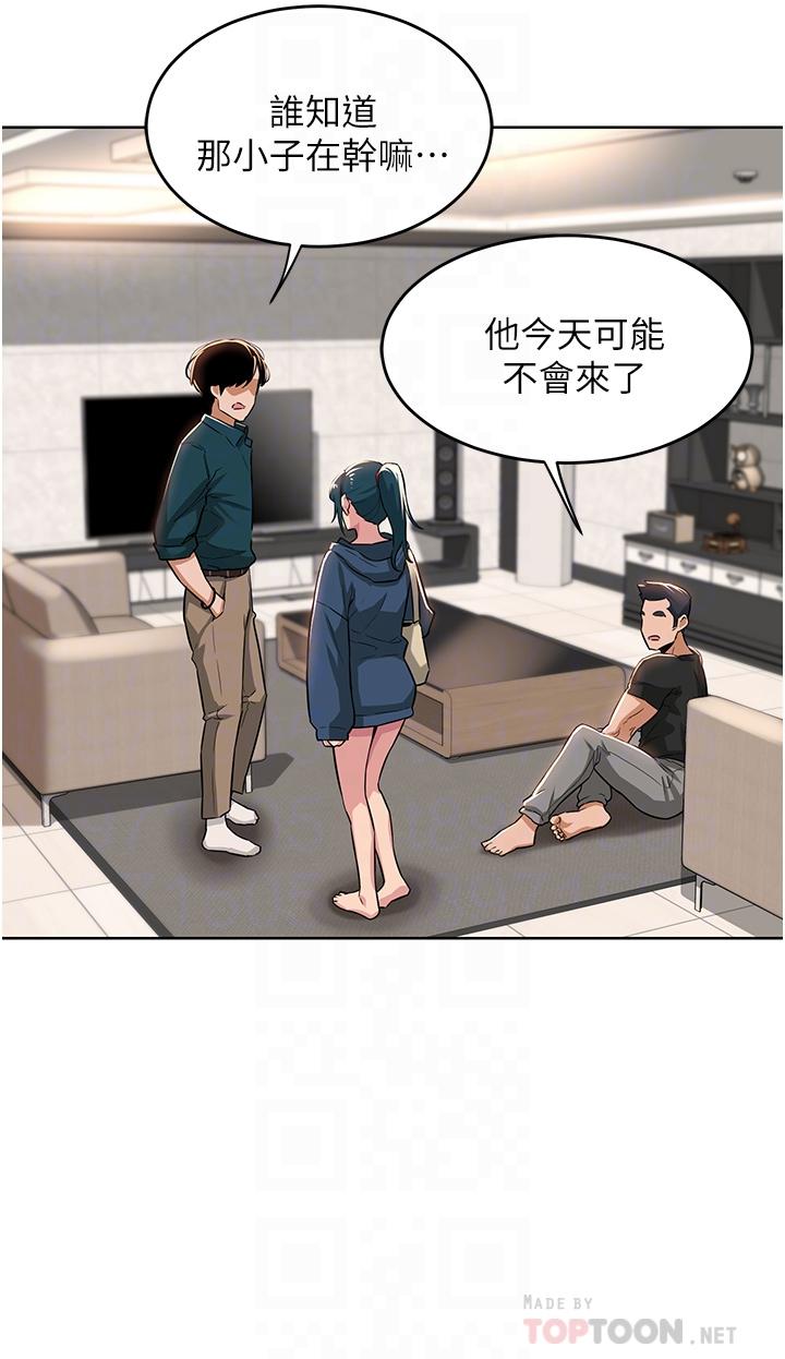 第25話-爭寵的兩條母狗 - 第8.jpg页