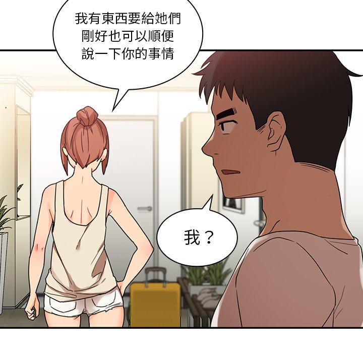 第11话 - 第43.jpg页