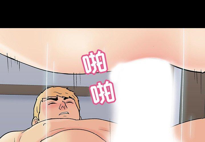 第106话 - 第1.jpg页