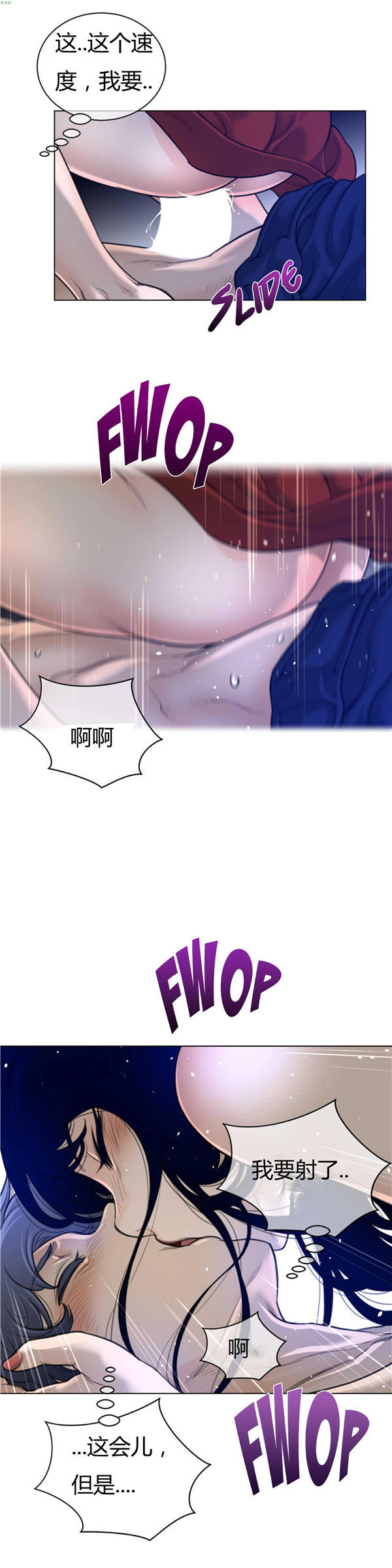 第 55 话 - 第14.jpg页