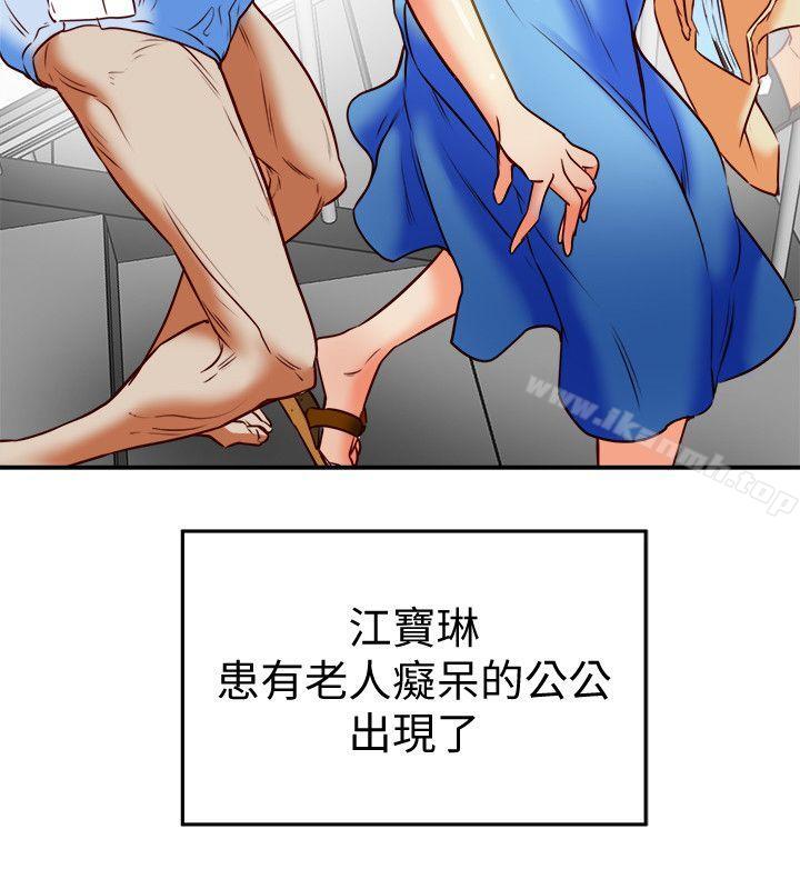 第18話-好東西要和好朋友分享 - 第34.jpg页