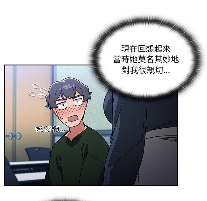 第15话 - 第104.jpg页