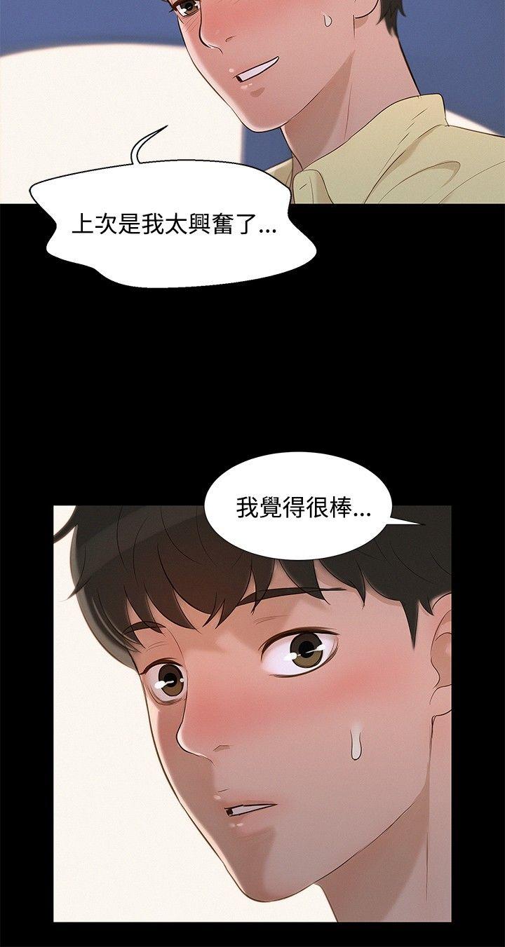 第 10 话 - 第15.jpg页