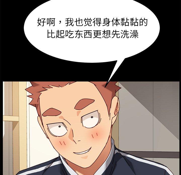 第21话 - 第24.jpg页