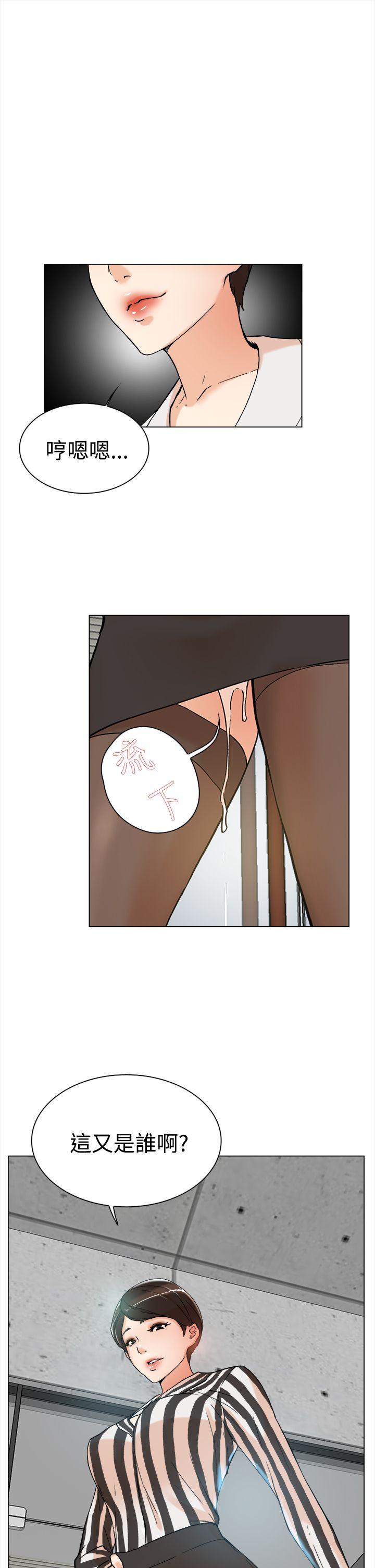 第 3 话 - 第44.jpg页