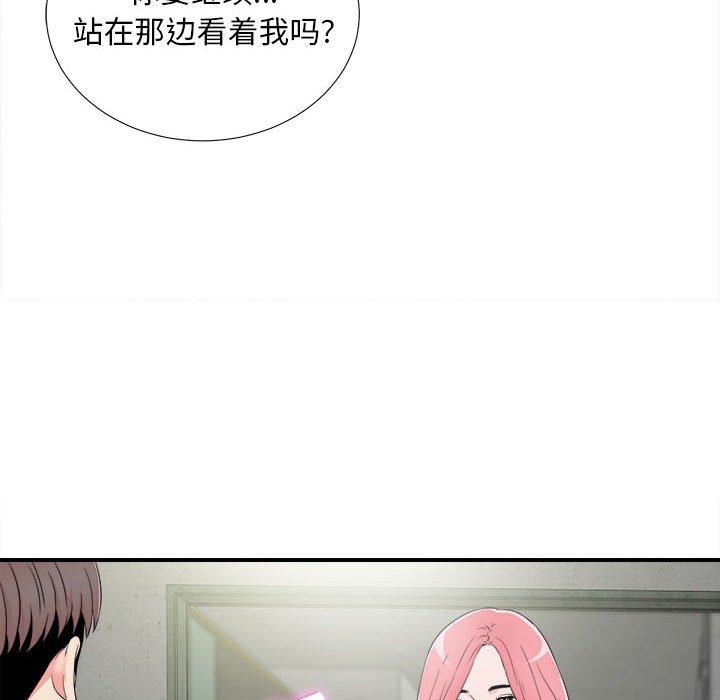 第 8 话 - 第36.jpg页