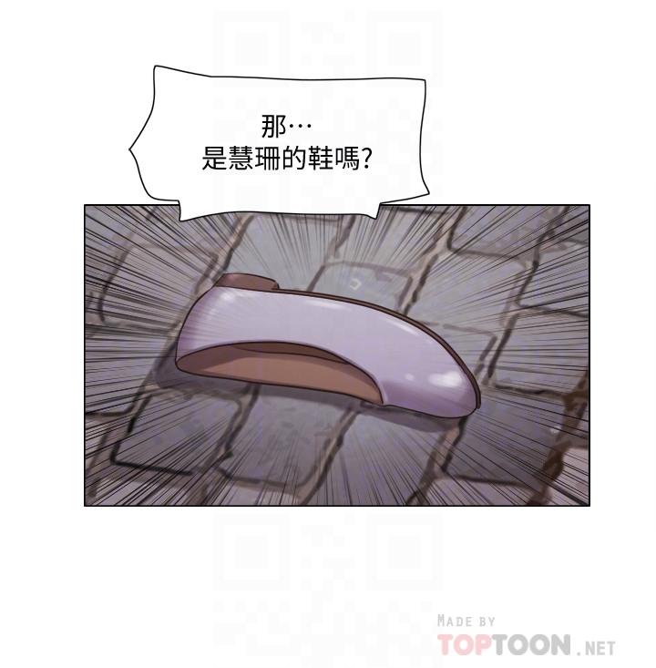 第35話-解救陷入危機的姐妹 - 第6.jpg页