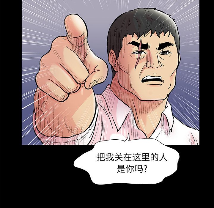 第71话 - 第36.jpg页