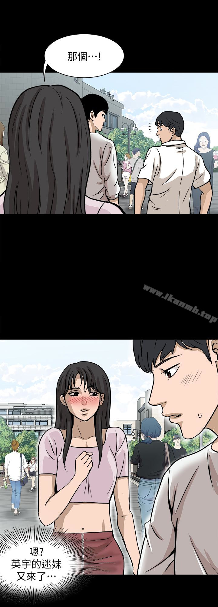 第34話(第2季)-和新婚夫妻同居 - 第21.jpg页