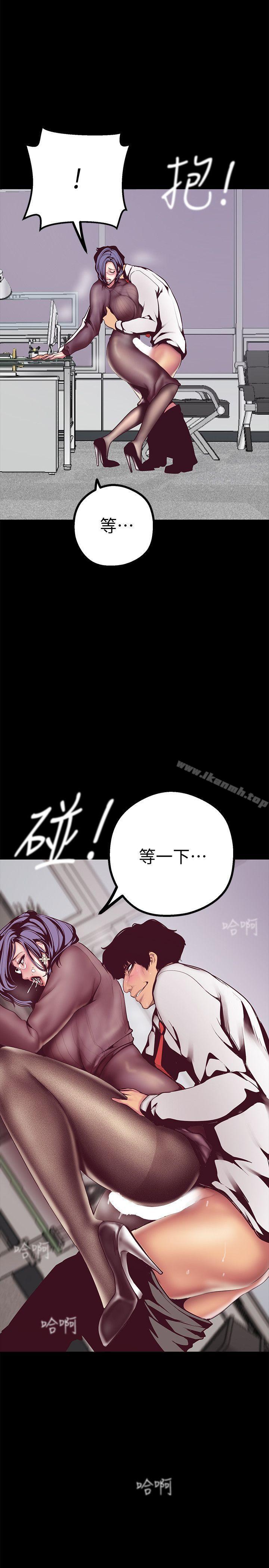 第8話 - 我們是同一條船上的人了 - 第8.jpg页