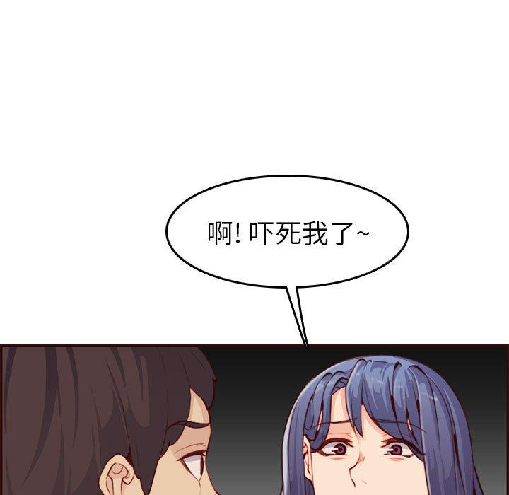 第 52 话 - 第67.jpg页