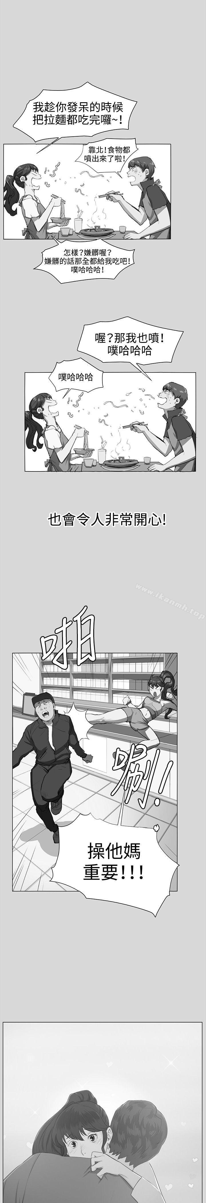 深夜便利店 最終話 - 第24.jpg页