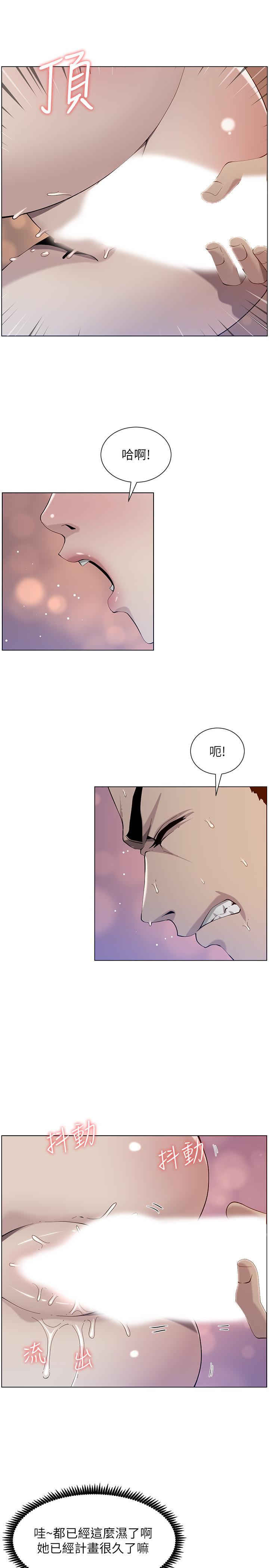 第95话-身心都合拍的两人 - 第25.jpg页
