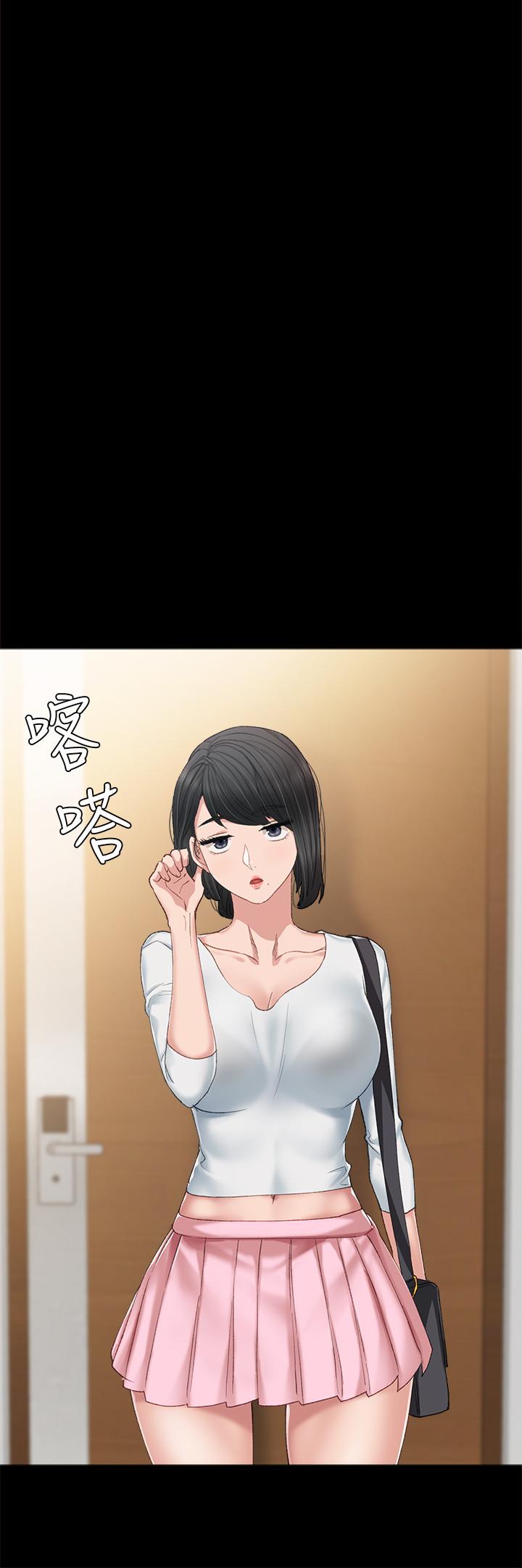 第65話-20歲少女的魅惑眼神 - 第20.jpg页