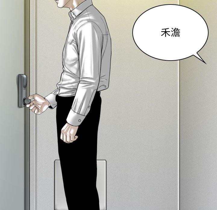 第26话 - 第25.jpg页