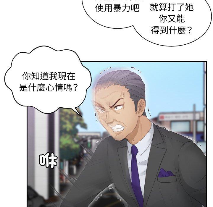 第9话 - 第34.jpg页