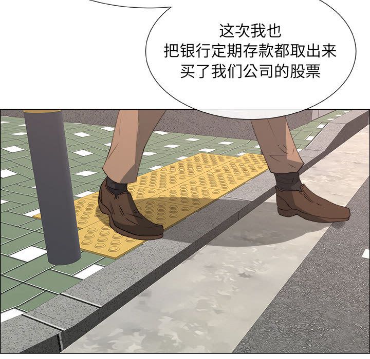 第14话 - 第7.jpg页