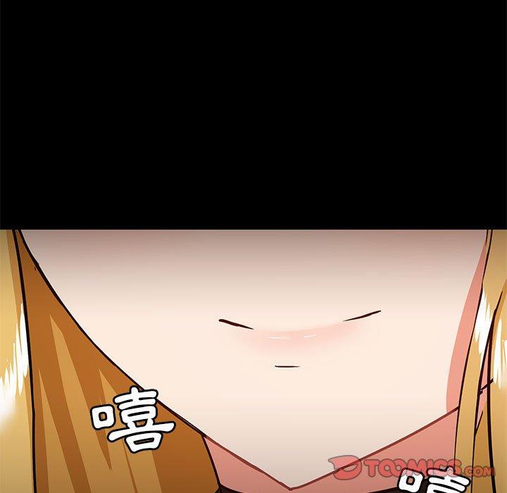 第37话 - 第123.jpg页