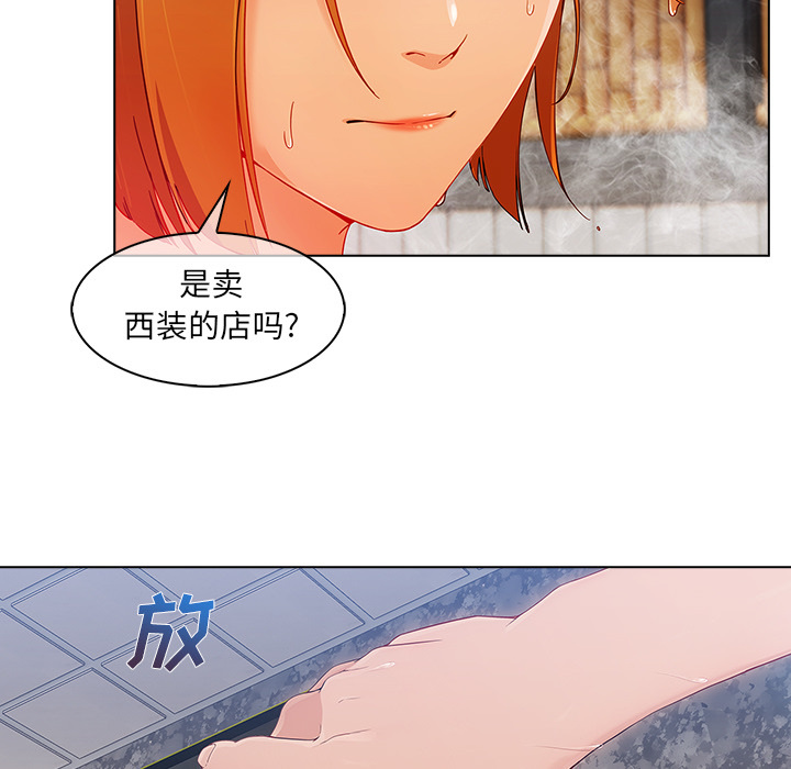 第 27 话 - 第53.jpg页