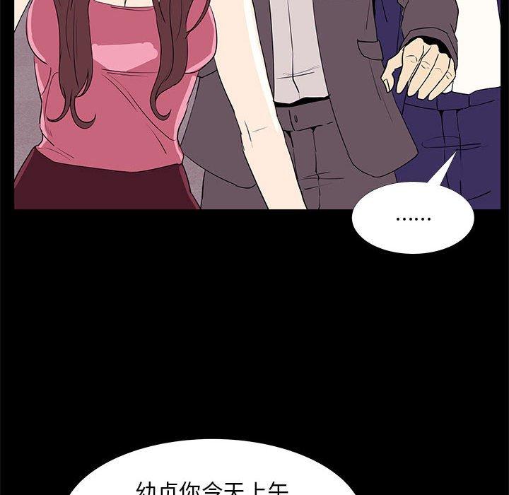 第 31 话 - 第58.jpg页