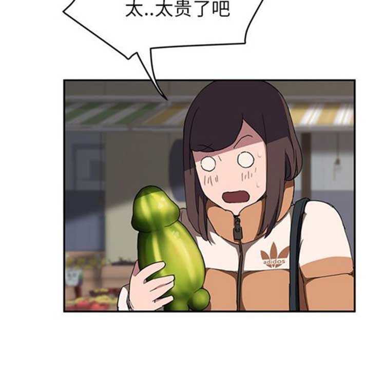 第 41 话 - 第91.jpg页