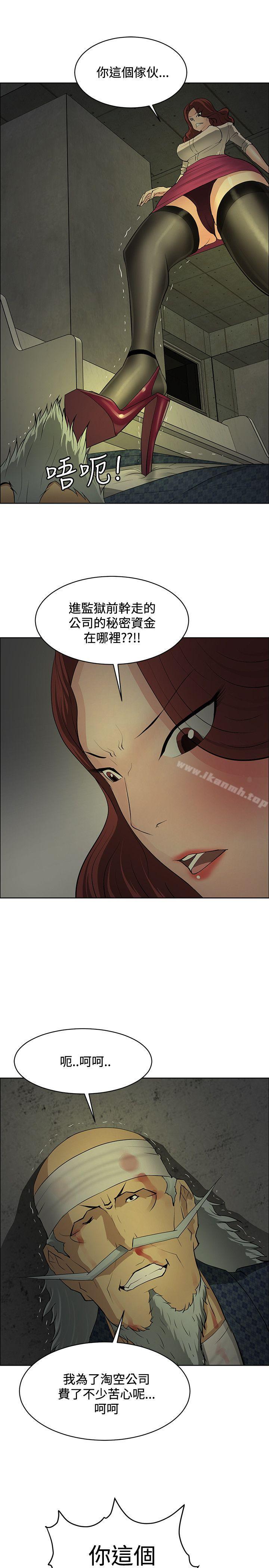 第41话 - 第3.jpg页