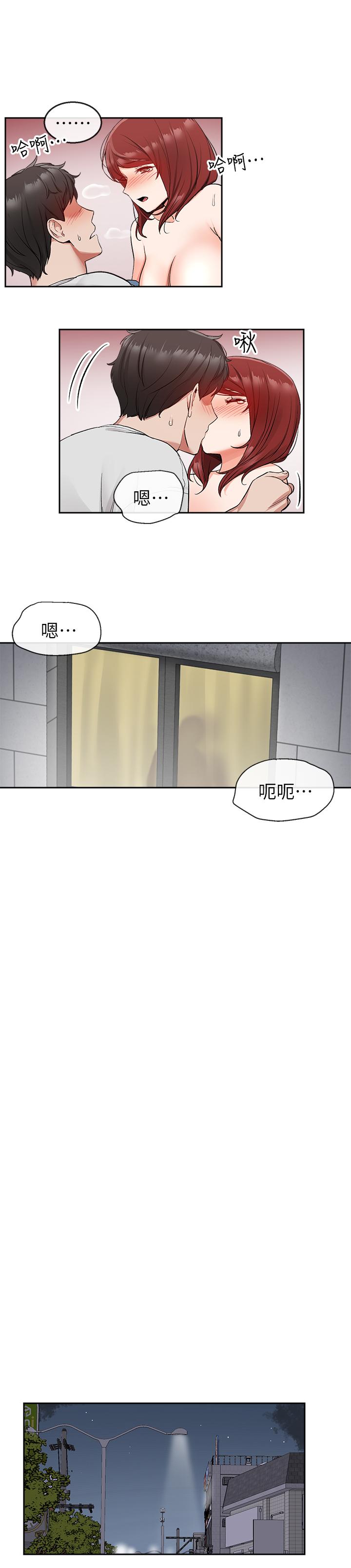 第13話-在床上很聽話的處女 - 第15.jpg页