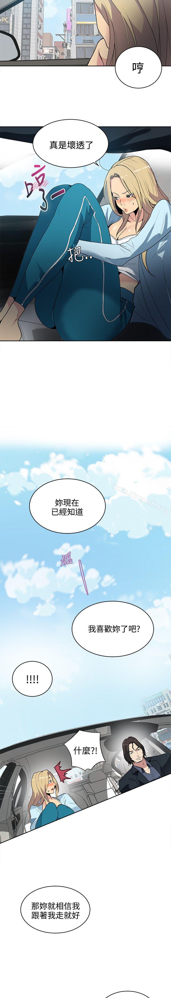 第39话 - 第3.jpg页