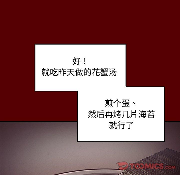第4话 - 第184.jpg页