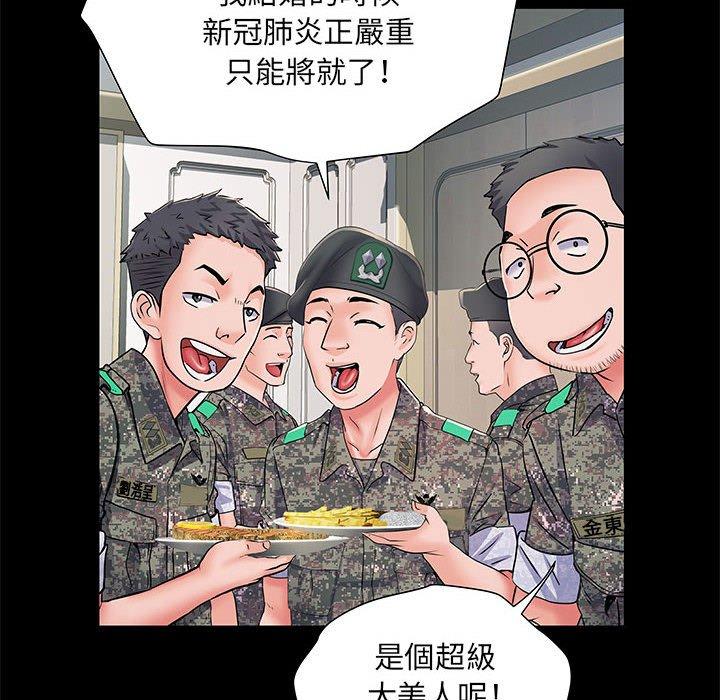 第7話 - 第58.jpg页