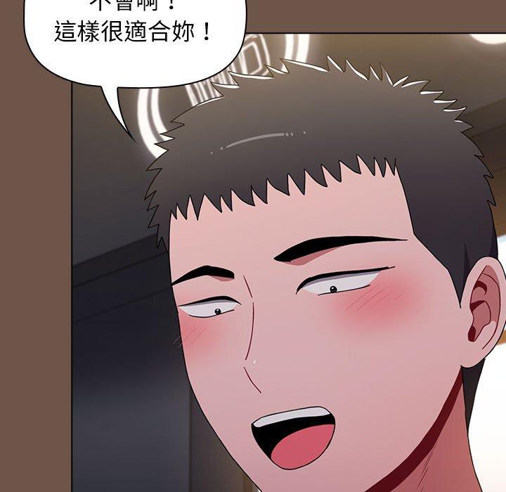 第31话 - 第63.jpg页
