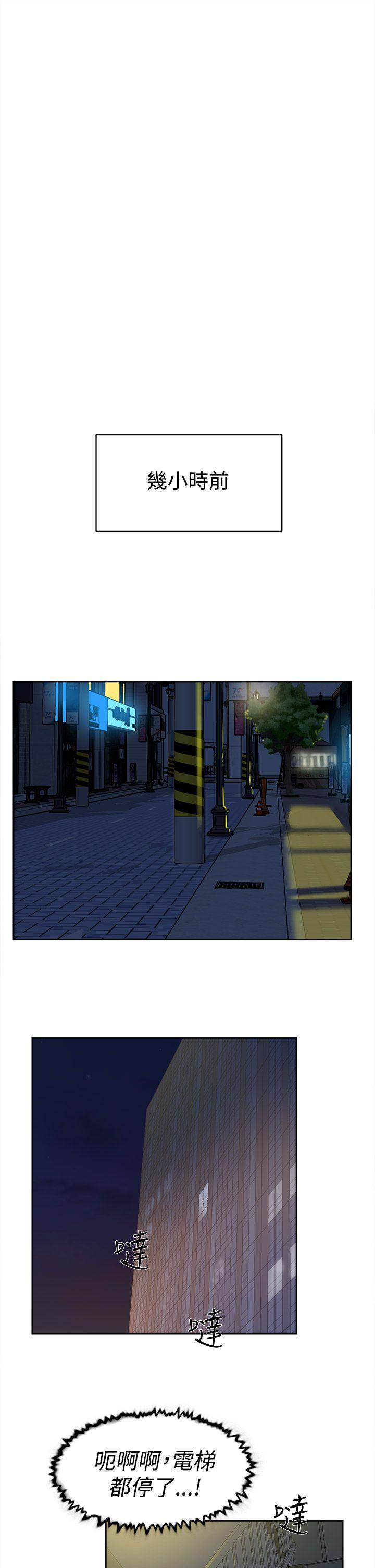 第 33 话 - 第9.jpg页