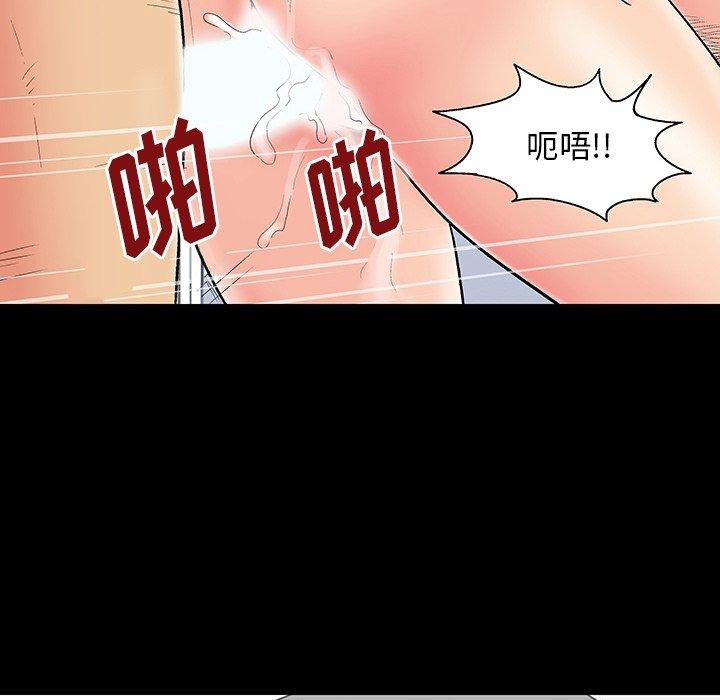 第164话 - 第57.jpg页