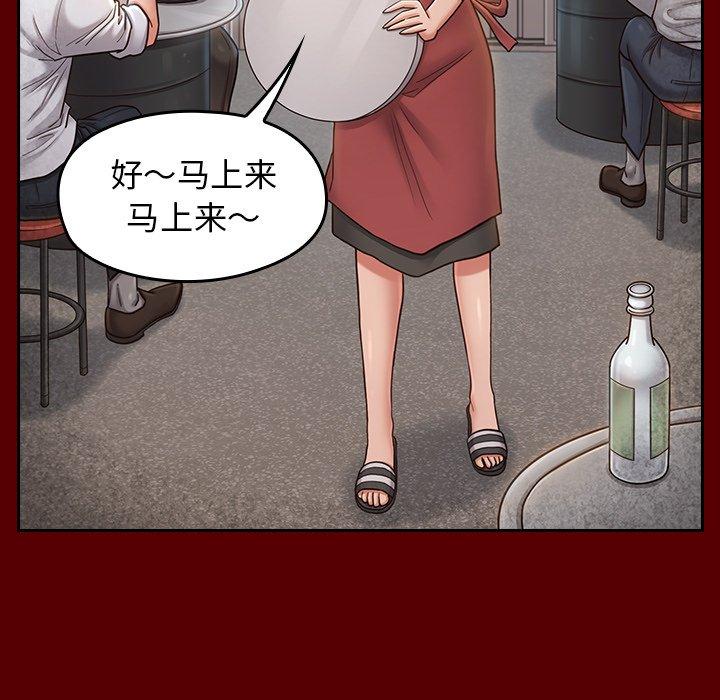 第26话 - 第60.jpg页