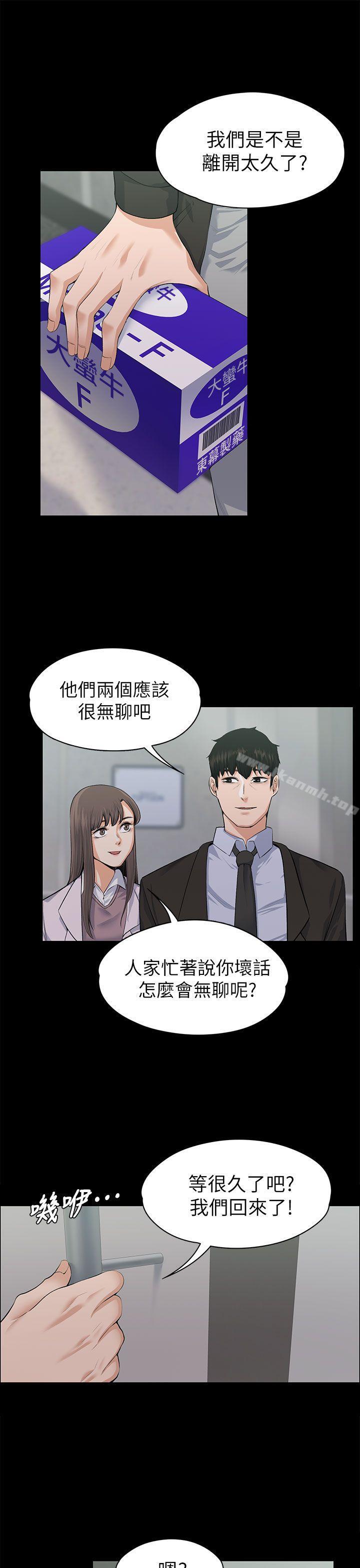 第16話 - 第24.jpg页