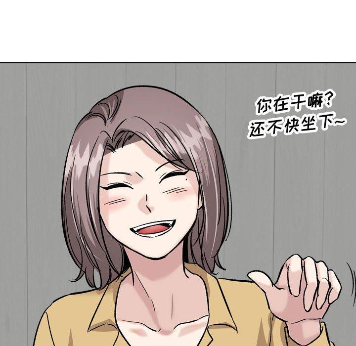 第 33 话 - 第18.jpg页