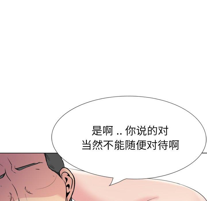 第 29 话 - 第217.jpg页