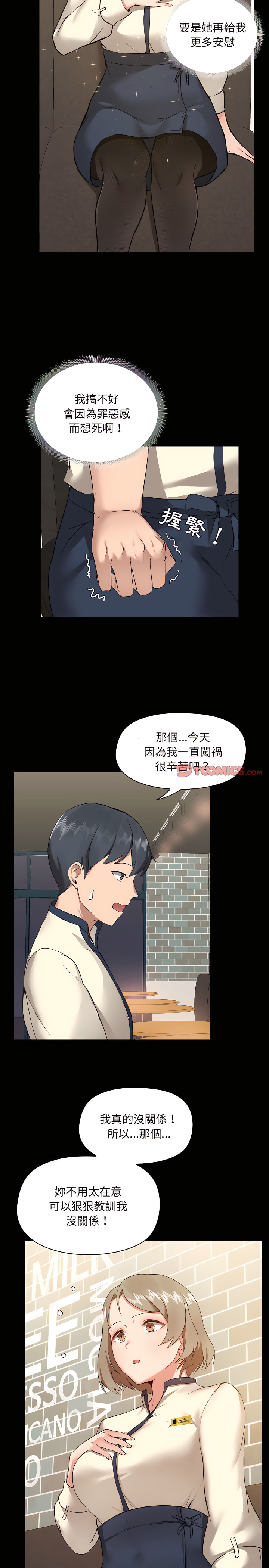 第5章 - 第13.jpg页