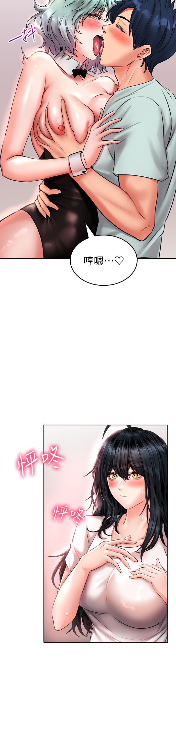 第16話-真槍實彈的活春宮教學 - 第28.jpg页