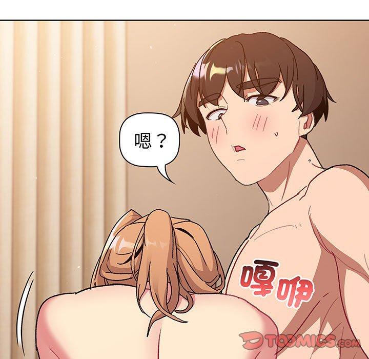 第87话 - 第141.jpg页