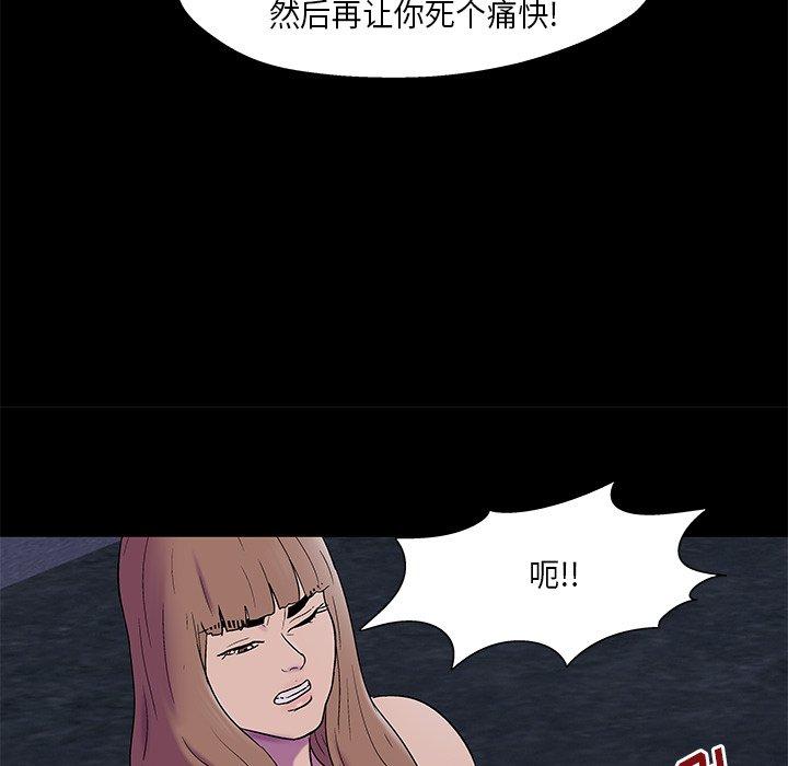 第169话 - 第31.jpg页