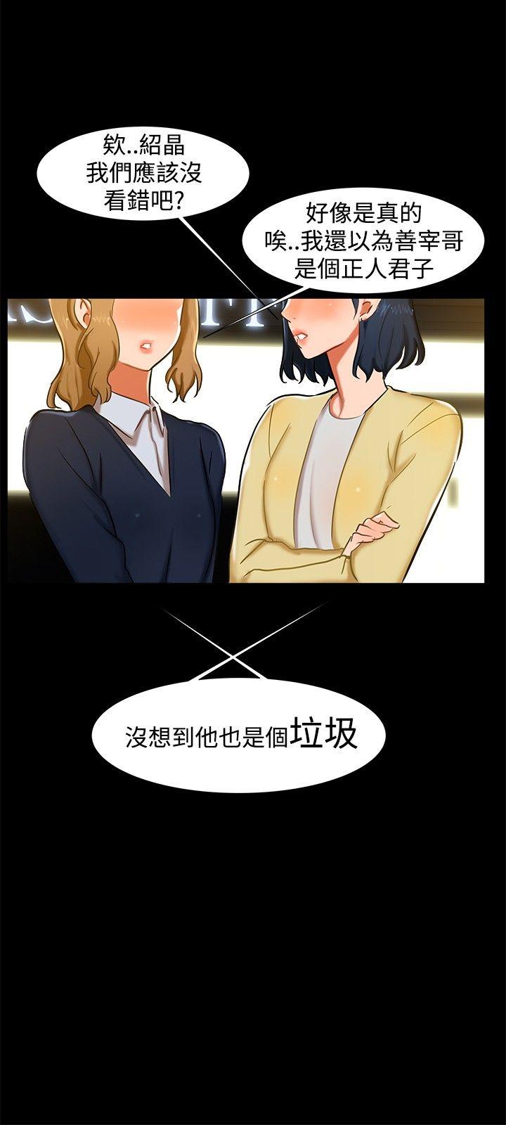 第 14 话