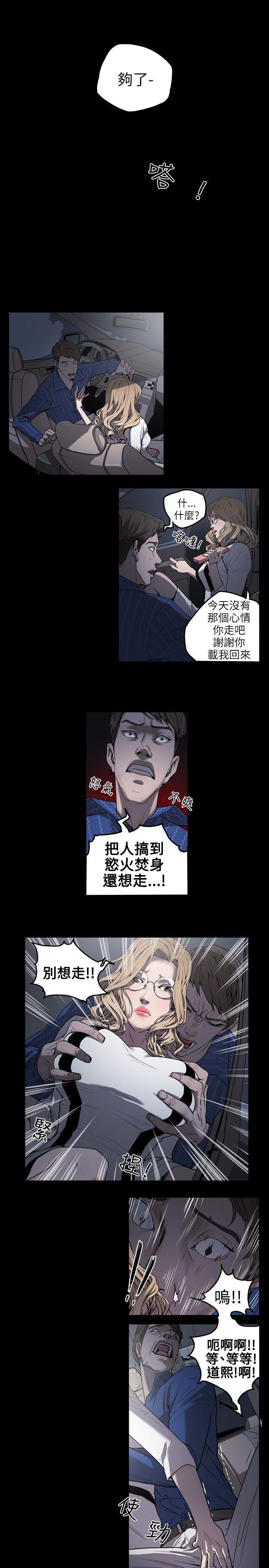 第 1 话 - 第23.jpg页