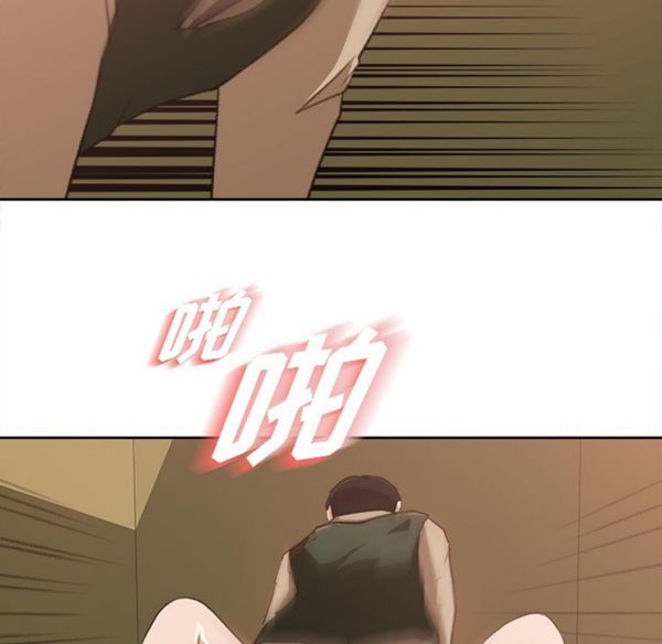 第 8 话 - 第33.jpg页
