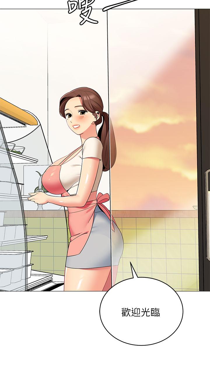 第24話-老公，直接進來吧 - 第46.jpg页