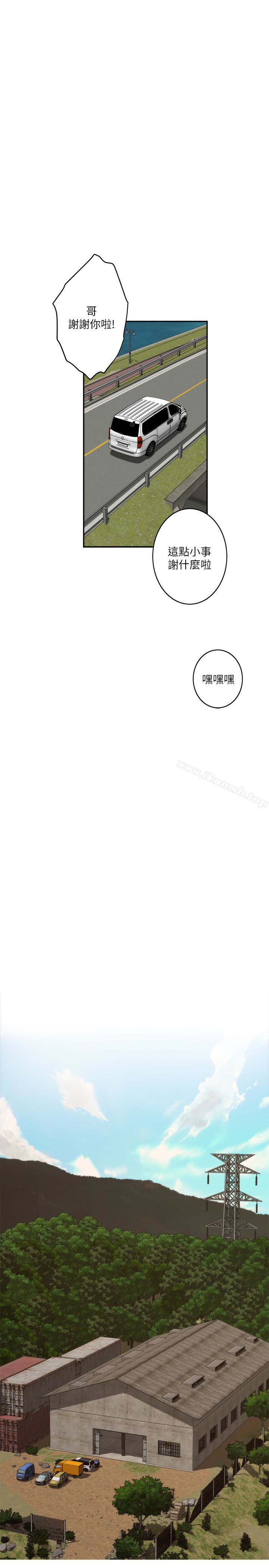 第53话-泰容与AV男优清水健的相遇 - 第8.jpg页